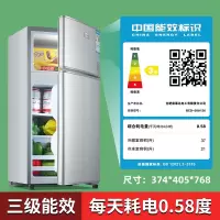 荣事达(Royalstar)小冰箱家用小型宿舍租房用办公室迷你电冰箱电双门冰箱_双门126银色三级能效