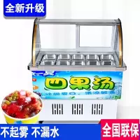 15盒商用冰粥展示柜四果汤清补凉冰粉串串冷藏柜切夫曼冰柜水果捞冷柜_12盒圆弧后开门