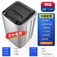 78KG全自动洗衣机家用切夫曼波轮租房宿舍婴儿童迷你小型烘干洗脱一体_9KG蓝光洗--强力风干-3-5人使用