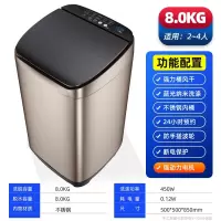 78KG全自动洗衣机家用切夫曼波轮租房宿舍婴儿童迷你小型烘干洗脱一体_限量8.0KG蓝光洗-强力风干-仿生手搓不伤衣