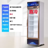 冷藏柜展示柜保鲜柜立式双门铜管切夫曼商用饮料冷饮蔬菜水果柜冰柜_单门直冷玫瑰金门温显
