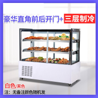 凉菜展示柜切夫曼冷藏保鲜柜商用熟食卤菜鸭脖冰柜小型点菜冷鲜柜玻璃柜_豪华直角-前后开_130x65x123cm