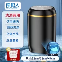 南极人(NanJiren)小洗衣机家用半自动洗脱一体宿舍内衣裤专用_4.5kg[黑色]蓝光+配沥水篮