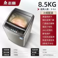 志高(CHIGO)洗衣机全自动家用波轮小型租房用78kg烘干洗脱一体迷你宿舍_⒏⒌公斤风干热烘干款