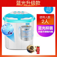新飞洗衣机半全自动家用小型双桶双缸大容量宿舍波轮迷你脱水甩干_3.6KG白色篮光款