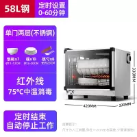消毒柜家用小型消毒碗筷柜切夫曼商用立式双门迷你饭店保洁柜厨房_58L钢单门2层高33厘米电镀层架