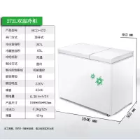 经济型家用冷柜小冰柜单温双温切夫曼冷藏冷冻两用迷你商用大容量电冰箱_BCD-240A272双温一级能效