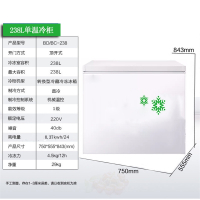 经济型家用冷柜小冰柜单温双温切夫曼冷藏冷冻两用迷你商用大容量电冰箱_BDBC-170A238一级能效