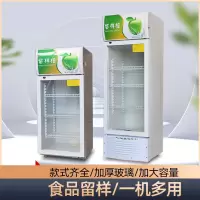 食品留样柜幼儿园小型餐厅食堂迷你小冰箱展示柜带锁食品留样柜_1800x600x580下压机248L