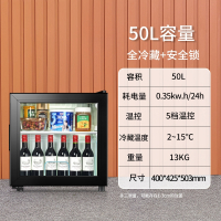 冷藏柜家用小冰箱冰吧切夫曼透明迷你小型办公室茶叶饮料保鲜展示柜_50L全冷藏带锁_400x425x503mm
