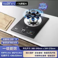 新飞不锈钢煤气灶单灶家用天然气液化气台嵌两用定时燃气灶大火力_顶配加厚钢化玻璃九腔_液化气