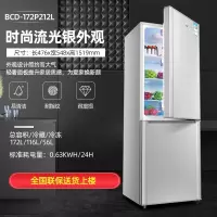 奥克斯(AUX)大容量电冰箱家用双开门对开四三门纤薄法式双开门节能_流光银-K212L全国联保