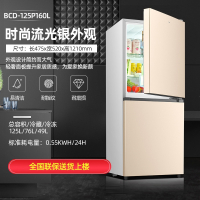 奥克斯(AUX)大容量电冰箱家用双开门对开四三门纤薄法式双开门节能_深空金-P160L全国联保