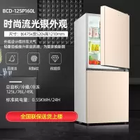奥克斯(AUX)大容量电冰箱家用双开门对开四三门纤薄法式双开门节能_深空金-P160L全国联保