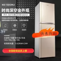 奥克斯(AUX)大容量电冰箱家用双开门对开四三门纤薄法式双开门节能_深空金-209L3全国联保