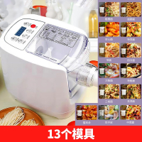 多功能家用全自动面条机切夫曼小型智能压面机电动和面机饺子皮一体机_智能数显款赠十三个模具