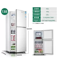 双门小冰箱家用小型租房宿舍切夫曼迷你冷藏冷冻二人中型电冰箱_双门138标准款