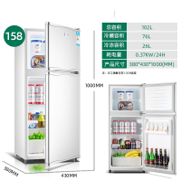 双门小冰箱家用小型租房宿舍切夫曼迷你冷藏冷冻二人中型电冰箱_双门158标准款