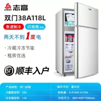 志高(CHIGO)冰箱小型家用宿舍双开门迷你出租房冷藏冷冻省电双门式二人用_双门银①①⑧标准款