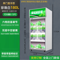 食品留样柜学校食堂幼儿园留样柜切夫曼家用水果蔬菜保鲜商用小型冷藏柜_留样柜带锁180L