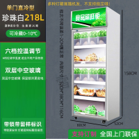 食品留样柜学校食堂幼儿园留样柜切夫曼家用水果蔬菜保鲜商用小型冷藏柜_留样柜带锁218L