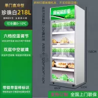 食品留样柜学校食堂幼儿园留样柜切夫曼家用水果蔬菜保鲜商用小型冷藏柜_留样柜带锁218L