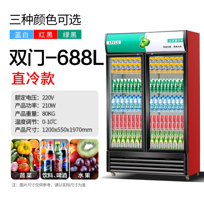 冷藏展示柜单门饮料柜商用双开门保鲜柜切夫曼立式三门啤酒冰柜冰箱超市_双门直冷绿黑