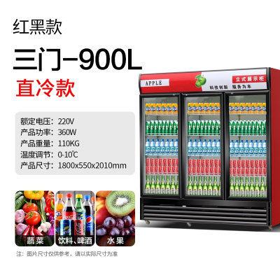 冷藏展示柜单门饮料柜商用双开门保鲜柜切夫曼立式三门啤酒冰柜冰箱超市_三门直冷红黑