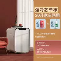 小型冰箱家用宿舍车载冰箱切夫曼迷你冷藏冷冻学生用储奶冰柜母乳_20升冰箱刘海屏强冷芯单核