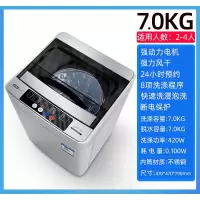 洗衣机全自动波轮10公斤租房家用切夫曼小型迷你婴儿烘干脱水一体机_7.0.公斤风干蓝光下有高配可选