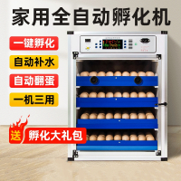孵化机全自动家用智能小鸡孵化器古达小型中型芦丁鸡孵蛋器鸡蛋孵化箱