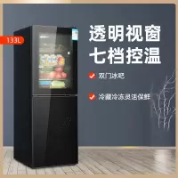 冰吧家用小型冰箱透明玻璃双门切夫曼客厅办公室茶叶红酒保鲜小冰吧_墨晶黑133升