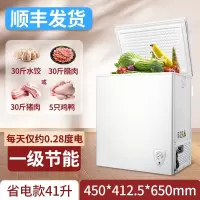 冷柜家用小型保鲜冷冻两用柜卧式切夫曼冰箱单用宿舍用迷你冰柜_④①升一级节能
