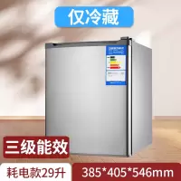 冷柜家用小型保鲜冷冻两用柜卧式切夫曼冰箱单用宿舍用迷你冰柜_单门②⑨Α⑤〇单冷藏