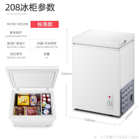 小冰柜家用全冷冻小型冰柜保鲜冷冻两用冷柜切夫曼迷你家用双温冰柜_208标准款