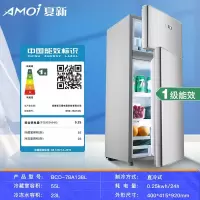 夏新(AMOI)小冰箱冰柜家用出租房宿舍小型冷藏冷冻迷你双门小电冰箱_银色78A138