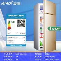 夏新(AMOI)小冰箱冰柜家用出租房宿舍小型冷藏冷冻迷你双门小电冰箱_金色98A148一级能效