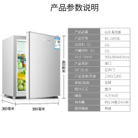 奥克斯(AUX)实标52升家用电冰箱小型冰箱双两门冷藏冷冻电宿舍用_⒉⒈升单门单冷藏