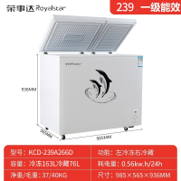 荣事达(Royalstar)双温冰柜家用小型冷冻冷藏两用商用大容量一级霜冷柜_239省电款一级节能双室双温可囤220斤肉