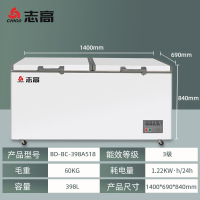 志高(CHIGO)冰柜商用大容量卧式冷冻冷藏单温保鲜冷柜超大冻肉柜家用冰箱_单温⑤①⑧加厚商用款