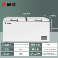 志高(CHIGO)冰柜商用大容量卧式冷冻冷藏单温保鲜冷柜超大冻肉柜家用冰箱_单温⑥①⑧加厚商用款