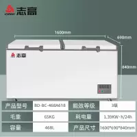 志高(CHIGO)冰柜商用大容量卧式冷冻冷藏单温保鲜冷柜超大冻肉柜家用冰箱_单温⑥①⑧加厚商用款