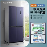 新飞冰箱家用多门风冷无霜一级能效变频三开门十字对开门电冰箱_442升莱铂锐变频风冷