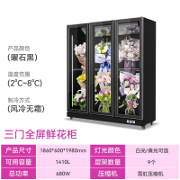 鲜花柜网红冷藏保鲜柜花束展示柜切夫曼鲜花专用保鲜柜风冷花店冰柜_三门黑色1860x600x1980mm风冷