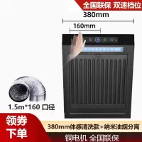公寓油烟机小型简易单灶侧吸小户型切夫曼小尺寸出租房迷你小吸抽油烟机_380mm黑金刚体感清洗+油烟分离+自行安装