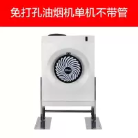 简易迷你小型尺寸吸油烟机切夫曼公寓出租房厨房家用侧吸便携式抽油烟机_白色站立烟机裸机免打孔