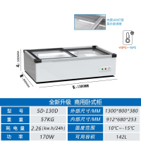 冰柜商用卧式烧烤炸串冷藏保鲜柜切夫曼台式小型摆摊展示柜冷冻冰箱-1300*800*380MM(冷藏/冷冻)