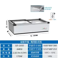 冰柜商用卧式烧烤炸串冷藏保鲜柜切夫曼台式小型摆摊展示柜冷冻冰箱_1600x800x380MM冷藏冷冻