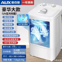 AUX奥克斯洗鞋机全自动智能脱水甩烘干一体小型家用迷你懒人刷鞋器_豪华大款UV蓝光