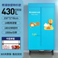 Chigo志高烘干机家用烘衣服小型干衣机速干衣服可折叠宿舍大容量烘干器_特价烤漆管-蓝色-1000W